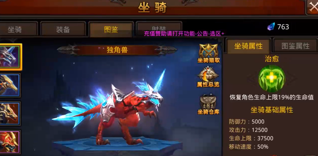 全民奇迹紫灵弓合成什么