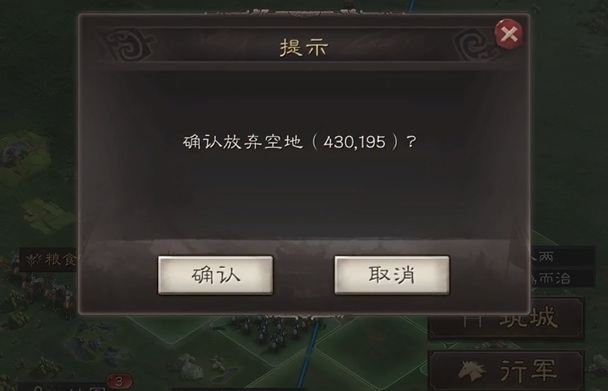 三国志战略版领地数量如何增加