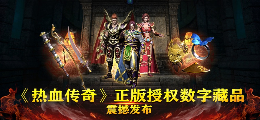 至尊传说