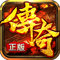 至尊传说