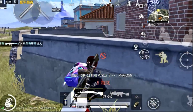 和平精英怎么二连跳