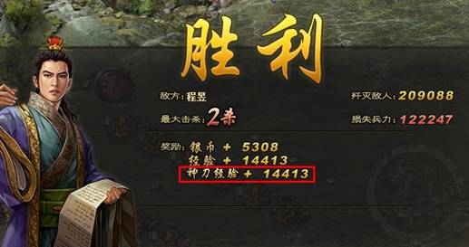 攻城掠地神刀怎么做