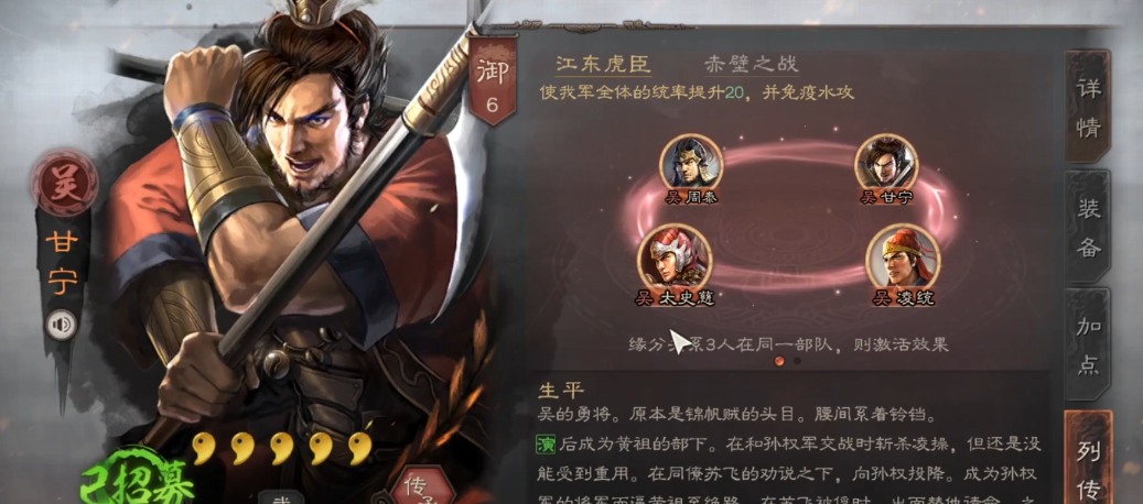 三国志战略版蜀枪被什么克