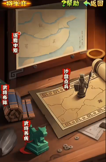 少年三国志八卦镜有什么用