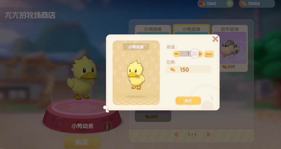 摩尔庄园怎么放置鸡鸭 摩尔庄园怎么放置鸡鸭