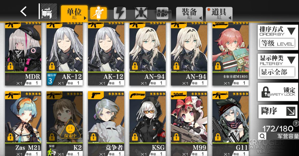 少女前线ksg值得练吗