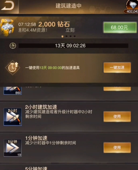 守望黎明职业怎么选