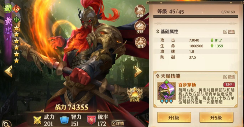 少年三国志零万能组合有哪些