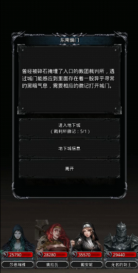 地下城堡2副本在哪里进 地下城堡2副本在哪里进