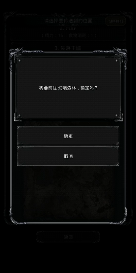 地下城堡2副本在哪里进 地下城堡2副本在哪里进