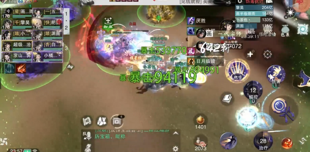一梦江湖帮派副本在哪里 一梦江湖帮派副本在哪里