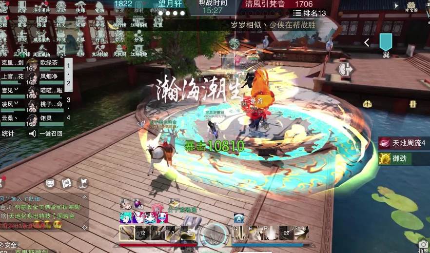 一梦江湖帮派副本在哪里 一梦江湖帮派副本在哪里
