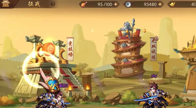 少年三国志2升级需要什么丹
