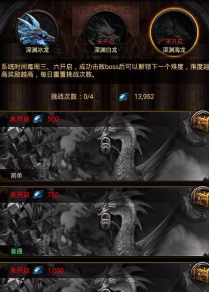 列王的纷争魔宠怎么玩的