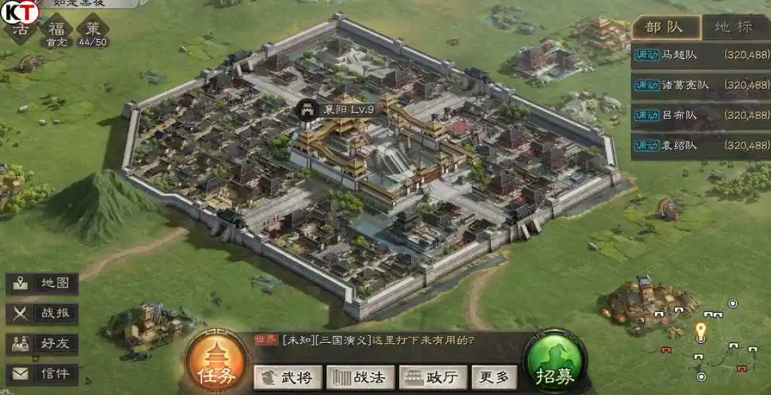 三国志战略版怎么转州 三国志战略版怎么转州