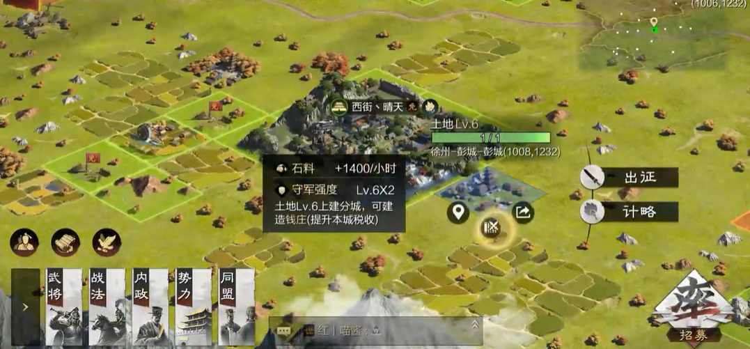 率土之滨怎么用邓艾