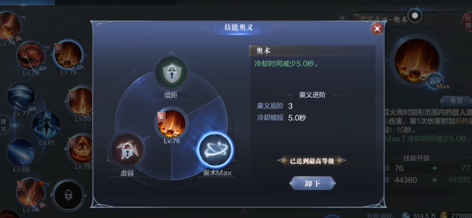 全民奇迹2精灵商店在哪里 全民奇迹2精灵商店在哪里