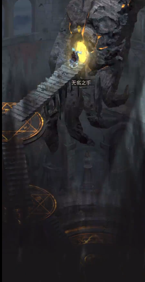 地下城堡3无名之手怎么过
