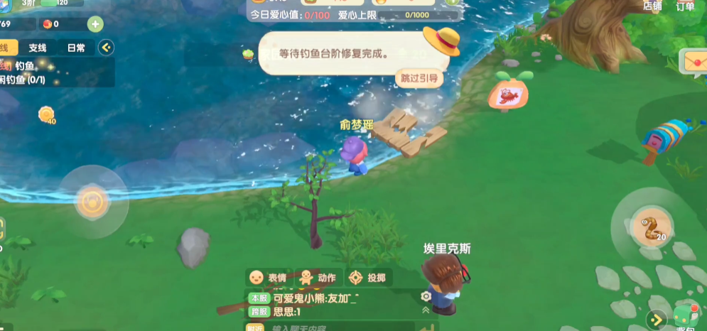 摩尔庄园天使鱼怎么获得 摩尔庄园天使鱼怎么获得