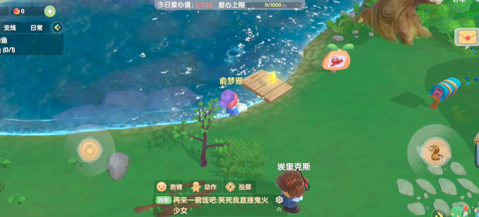 摩尔庄园天使鱼怎么获得 摩尔庄园天使鱼怎么获得