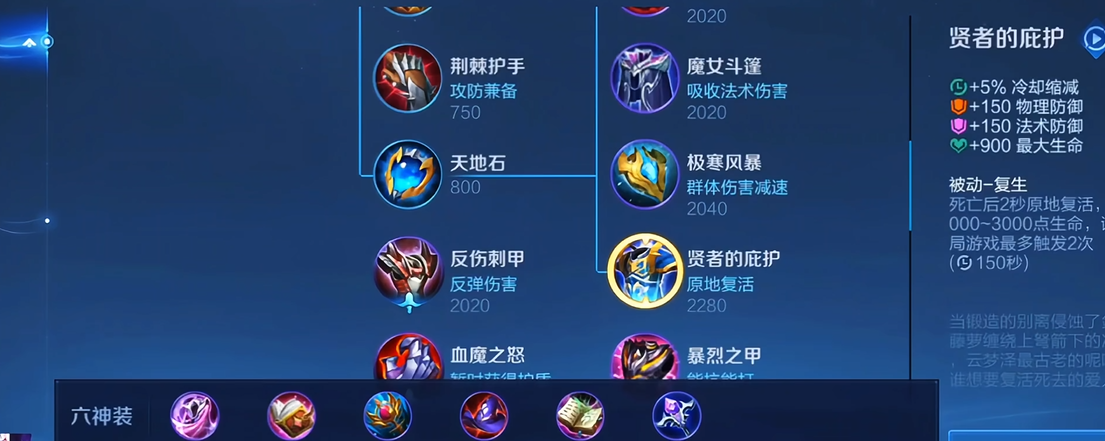 王者荣耀公孙离出装铭文是什么