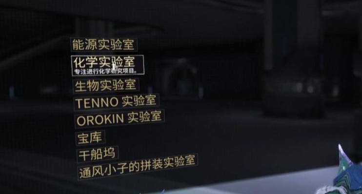 星际战甲怎么开战甲槽增加战甲槽