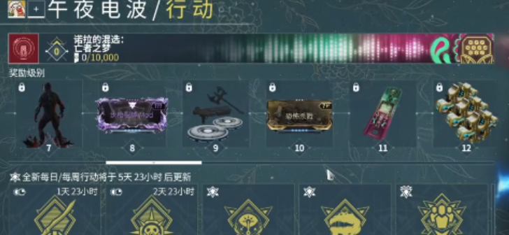 星际战甲怎么开战甲槽增加战甲槽