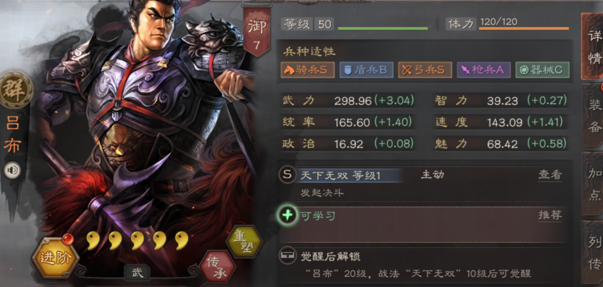 三国志战略版联盟可以怎么分组