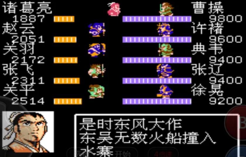 吞食天地秘法书如何使用