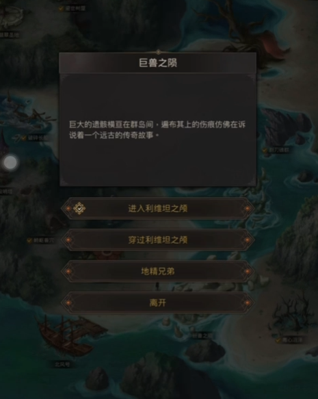 地下城堡3伊瑟瑞尔怎么过关