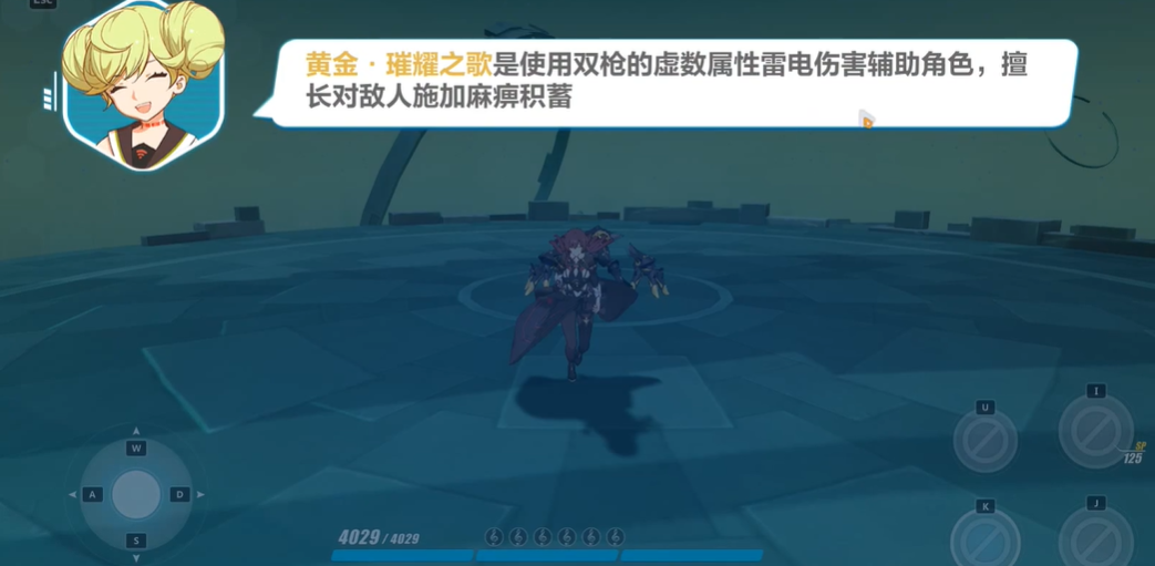 崩坏3抽到什么角色卡好
