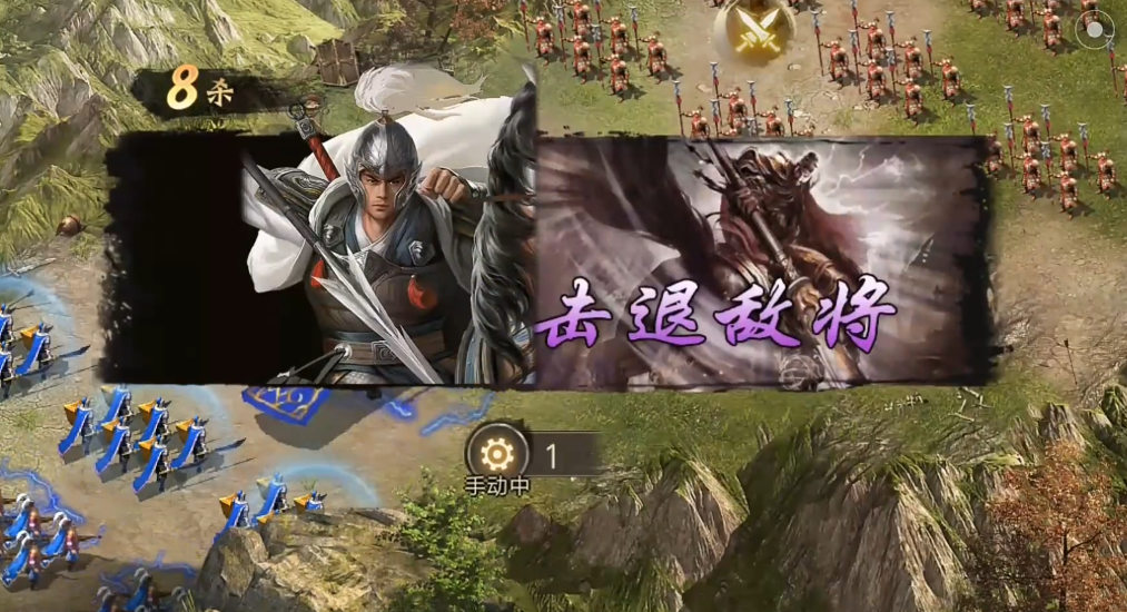 攻城掠地副本185怎么过