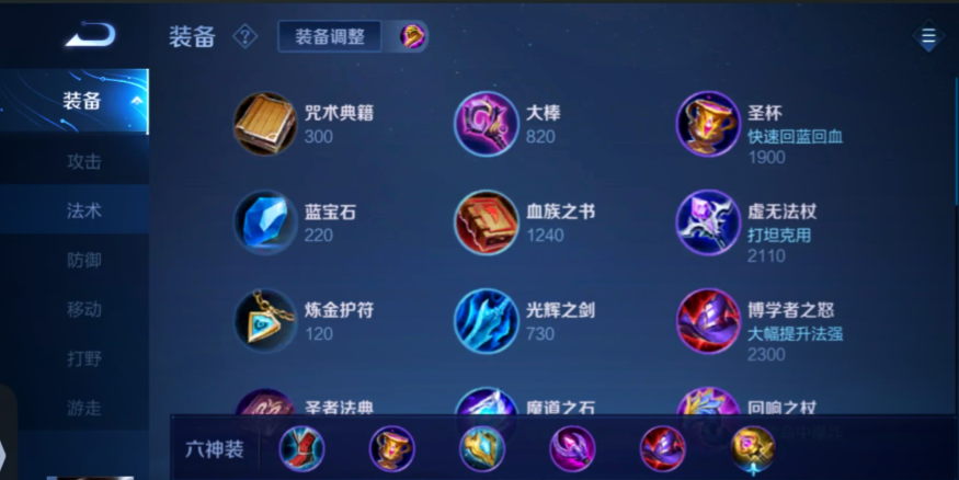 王者荣耀单挑该出什么装 王者荣耀单挑该出什么装