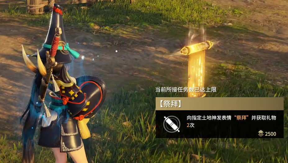 永劫无间通行证任务怎么打 永劫无间通行证任务怎么打