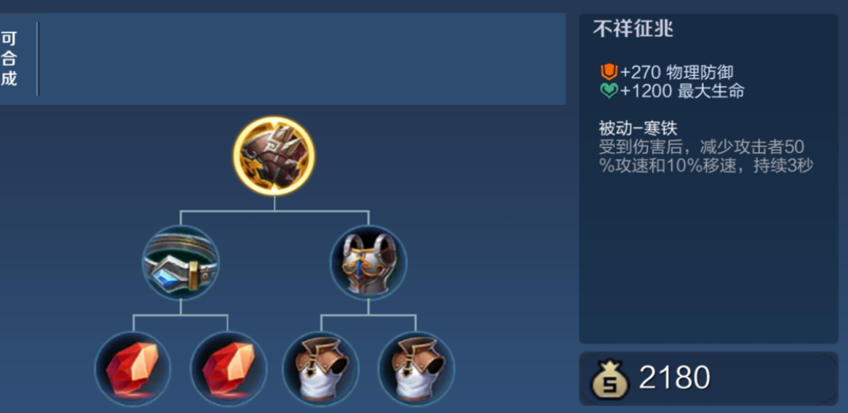 王者荣耀元歌打孙尚香怎么出装