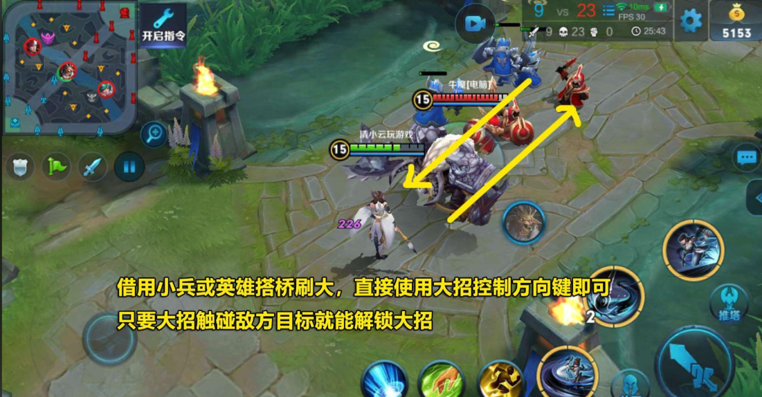 王者荣耀上官婉儿怎么玩