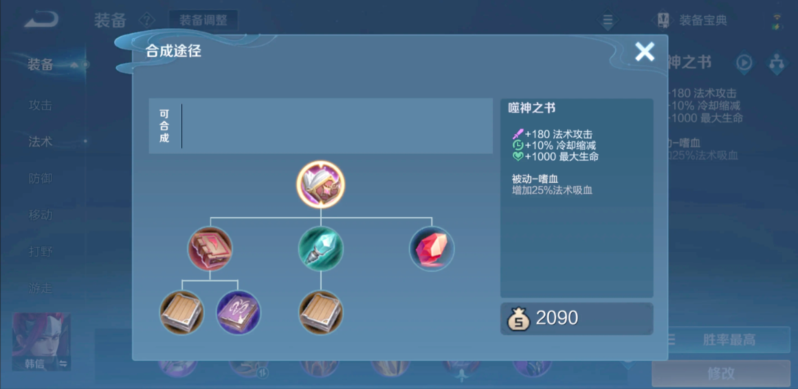 王者荣耀上官婉儿怎么玩