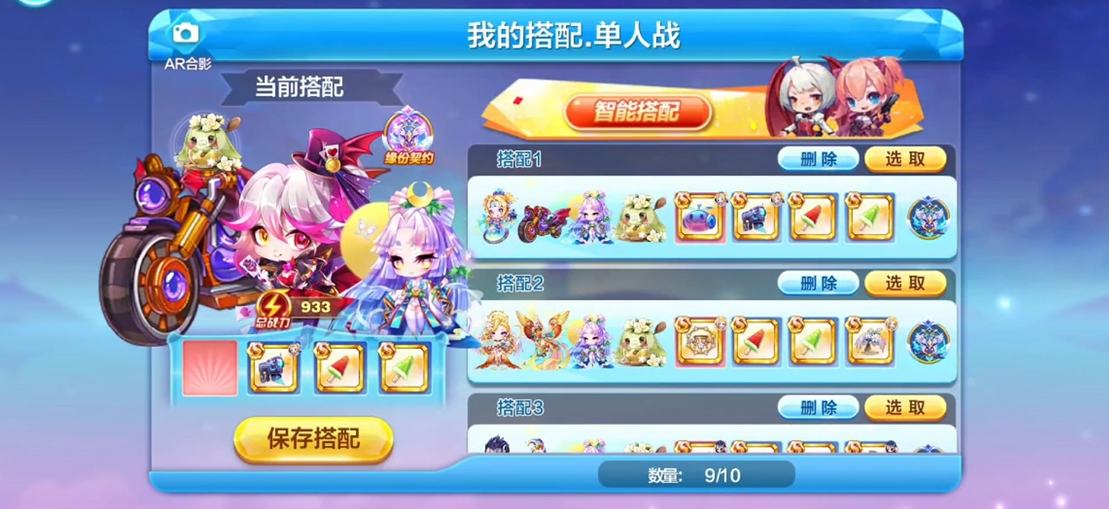 天天酷跑地狱少女和关羽哪个好用 天天酷跑地狱少女和关羽哪个好用