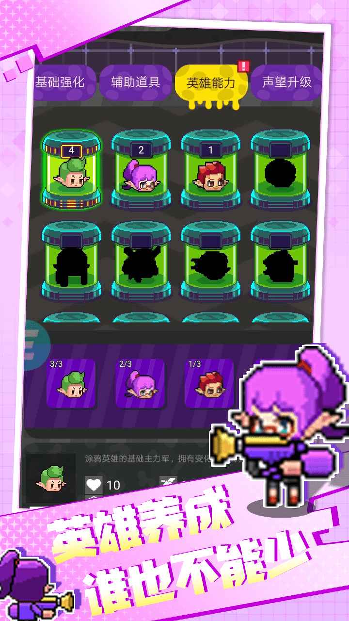 点我狙击截图3