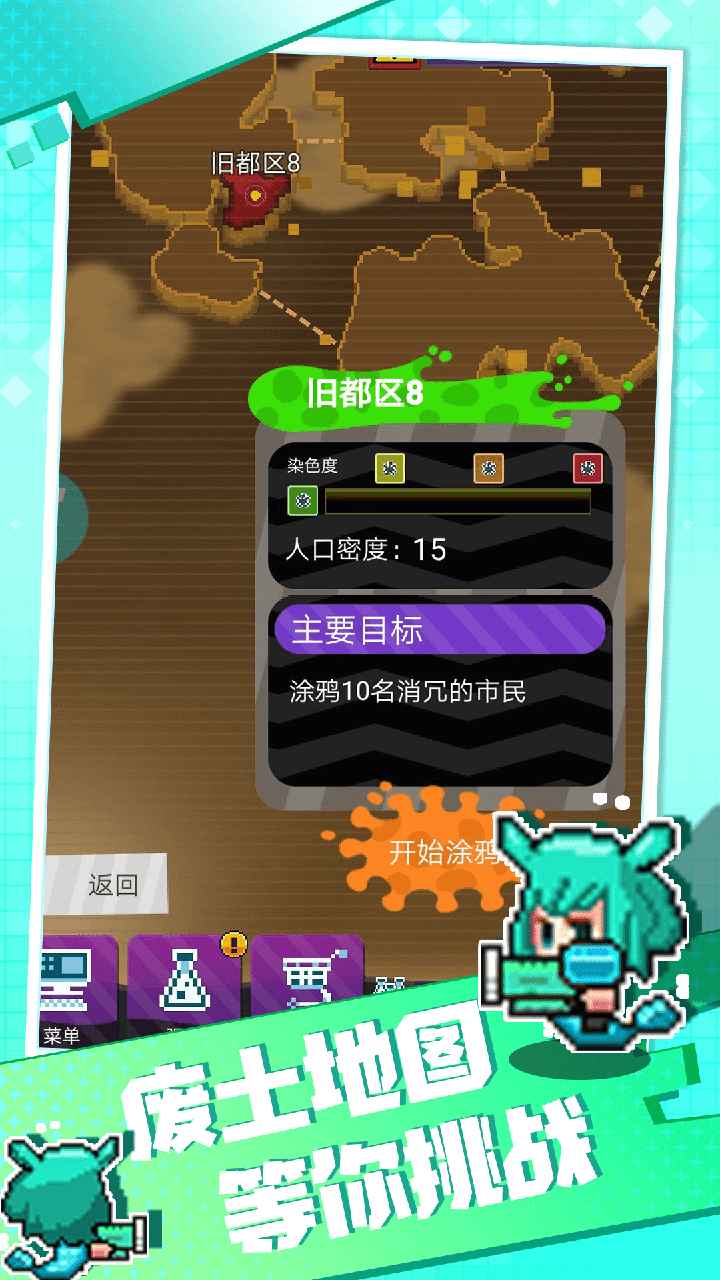 点我狙击截图5