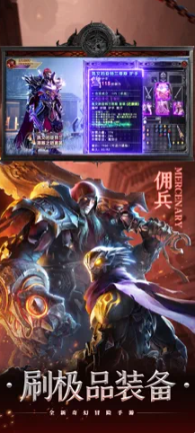 黑暗血缘截图3