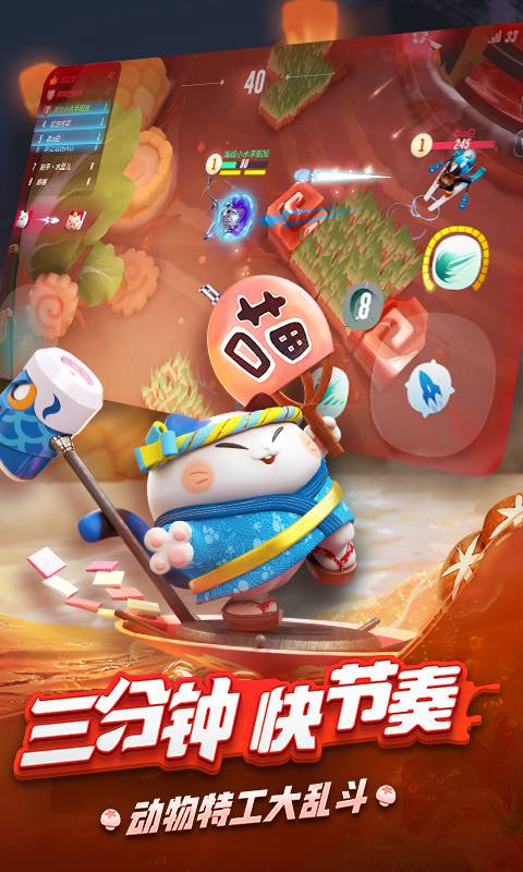 风暴对决截图2