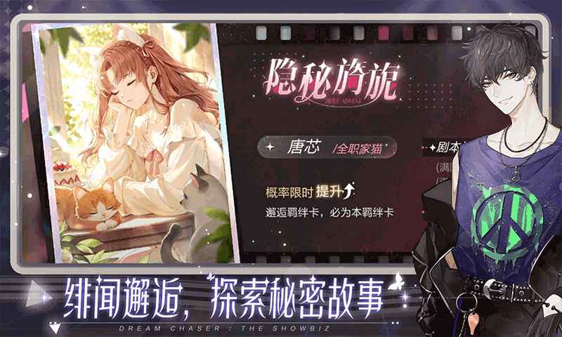 绝对演绎截图2