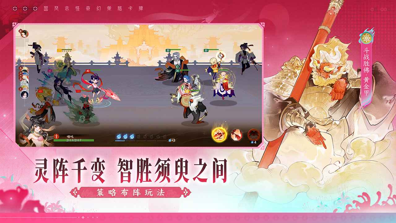 指间山海截图5