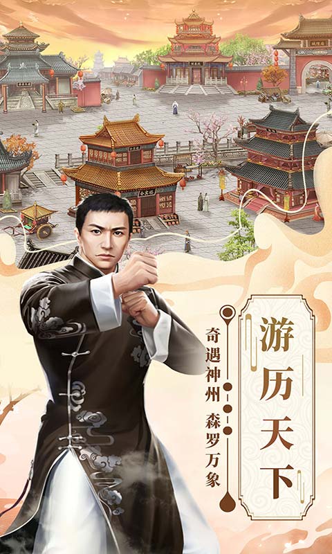格斗英雄传奇截图6