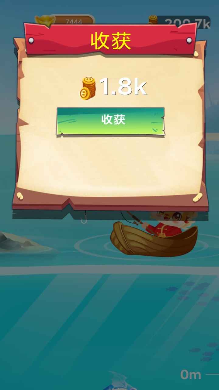 多多钓鱼截图3