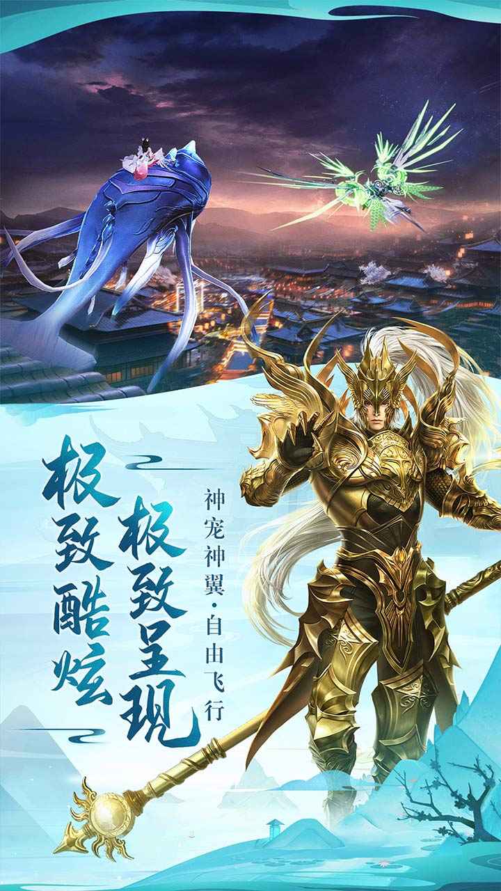 太古神王2截图2