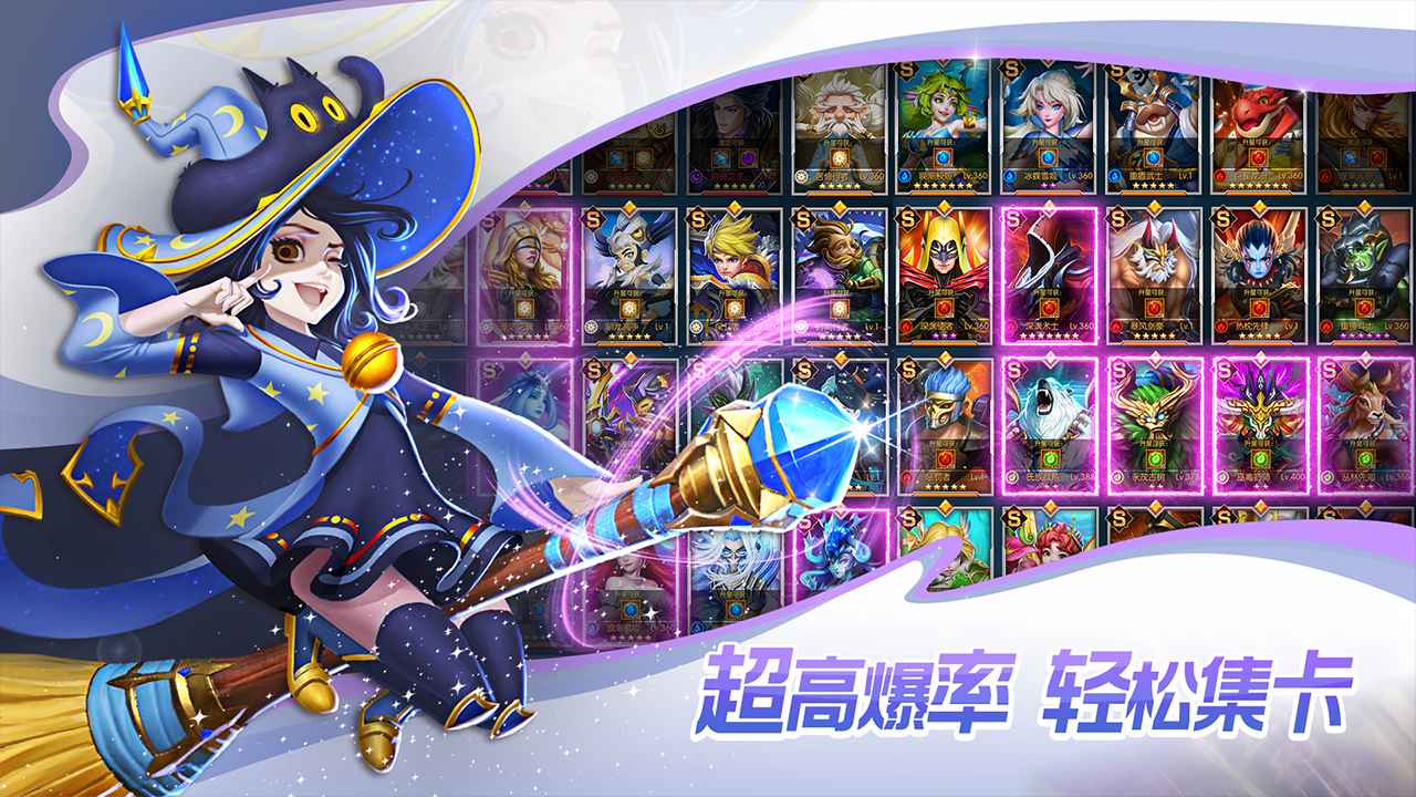 三界轮回