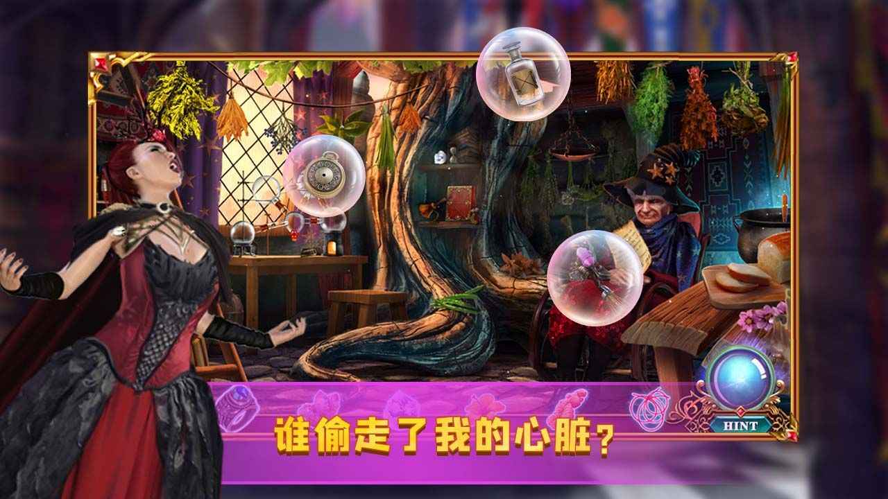 密室逃脱24末日危机截图1