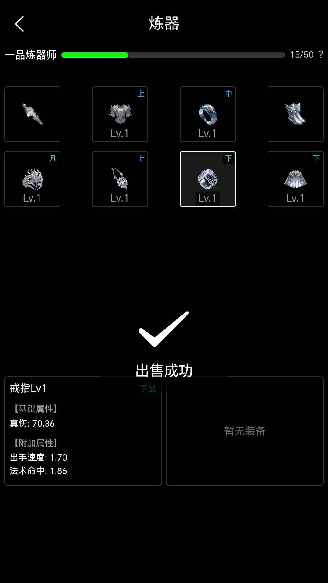 轮回修仙
